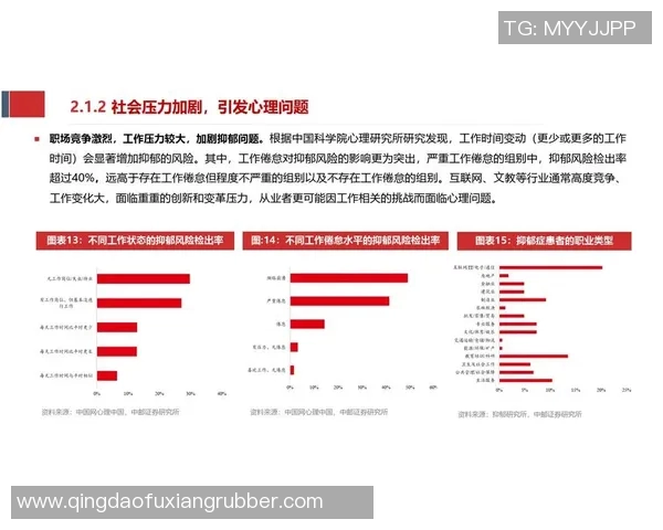 足球运动带来的身体健康心理发展与团队合作的多重好处解析